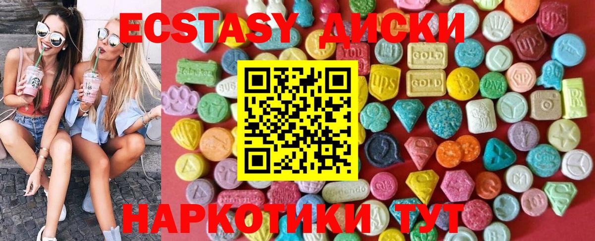 Экстази  ЭКСТАЗИ Punisher  Вход с VPN  Сатка 