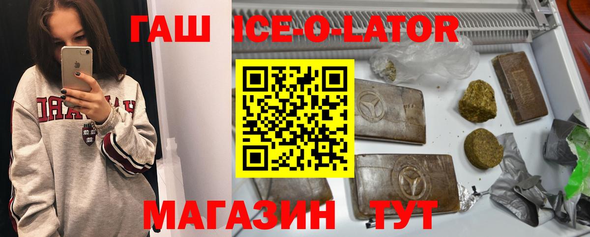 ГАШ AMNESIA HAZE  Вход с VPN  Сатка 