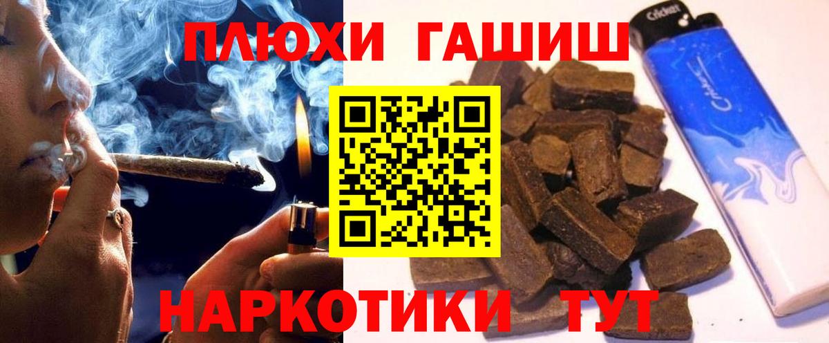 ГАШИШ ice o lator Сатка