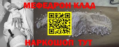 соль ск Бузулук