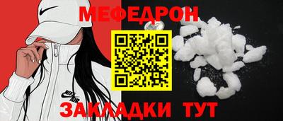соль ск Бузулук
