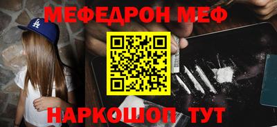 соль ск Бузулук