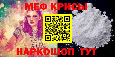 соль ск Бузулук