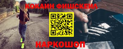 соль курить ск Бугуруслан