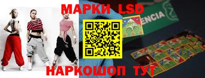 соль курить ск Бугуруслан