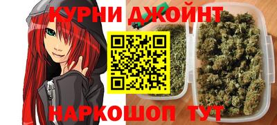 соль ск Бузулук