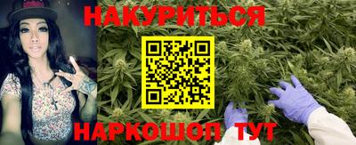 соль курить ск Бугуруслан