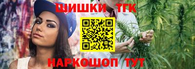 соль ск Бузулук