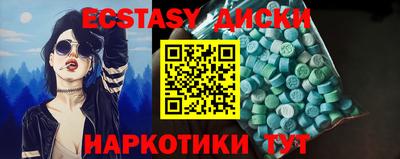 соль курить ск Бугуруслан