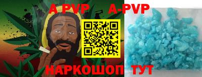 соль ск Бузулук