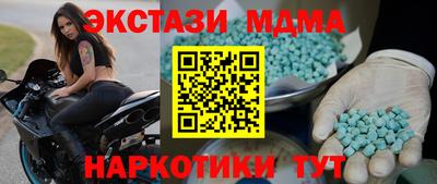 соль курить ск Бугуруслан