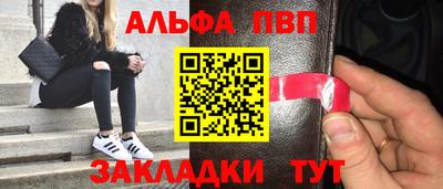 соль курить ск Бугуруслан
