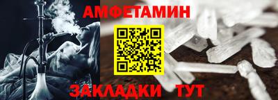 соль курить ск Бугуруслан