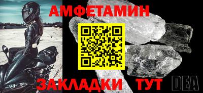 соль ск Бузулук