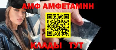 соль курить ск Бугуруслан