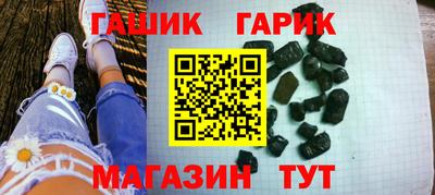 соль курить ск Бугуруслан