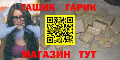 соль ск Бузулук