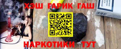 соль курить ск Бугуруслан