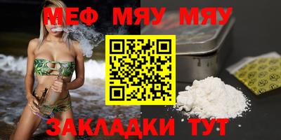 соль ск Бузулук