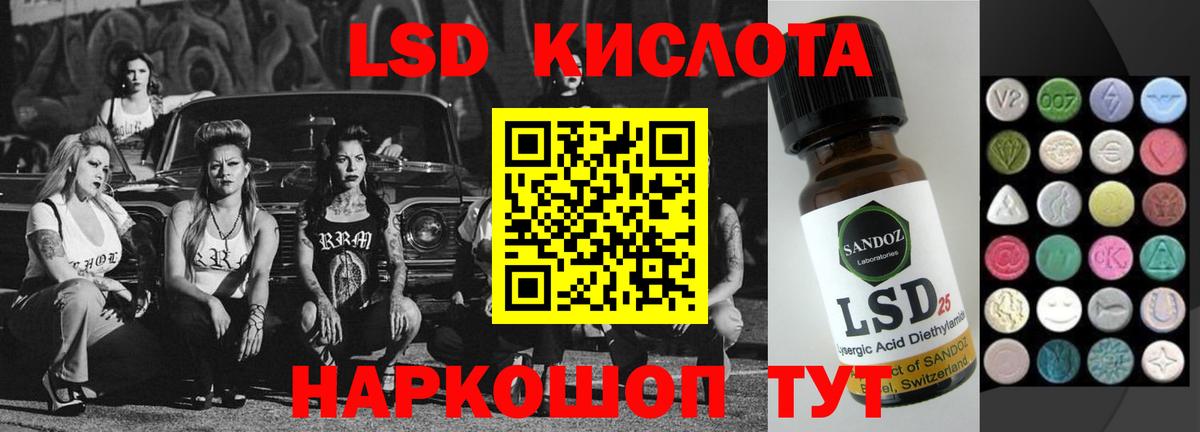 Сатка  Лсд 25 экстази кислота  Вход с VPN  Лсд 25 экстази кислота 