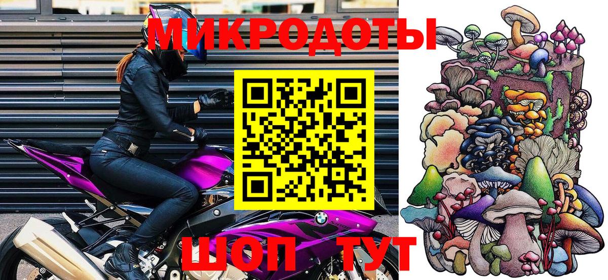 Сатка  Псилоцибиновые грибы мухоморы  Псилоцибиновые грибы Magic Shrooms  Вход с VPN 