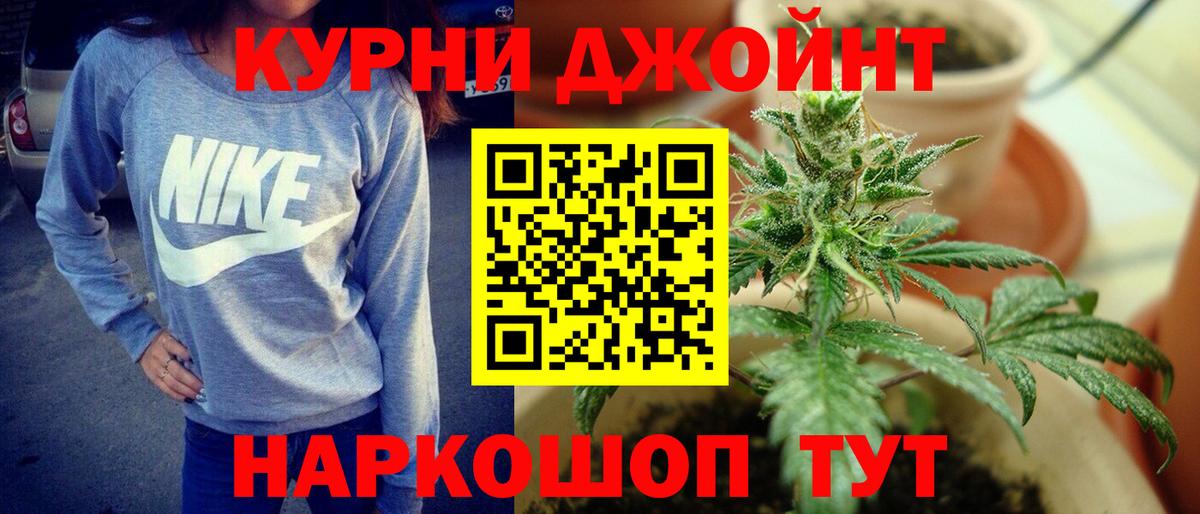 Конопля THC 21% Сатка